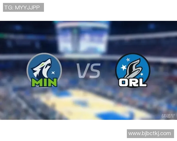 森林狼与魔术对决分析：球队状态关键球员与战术解析